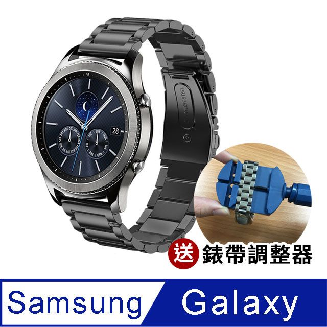 SAMSUNG三星Galaxy Watch 46mm 不鏽鋼金屬替換錶帶-黑- PChome 24h購物