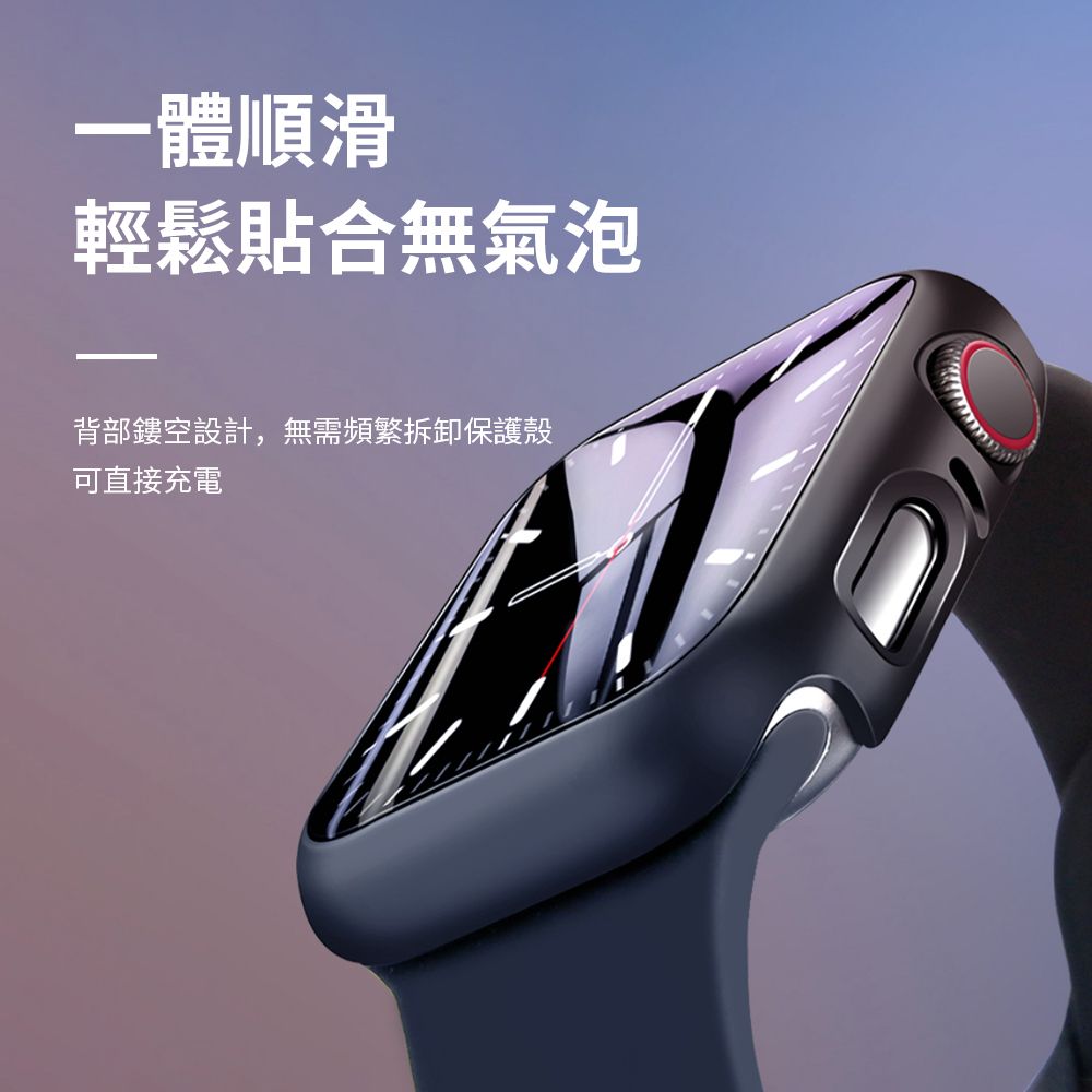 OMG Apple Watch Series 7 殼膜一體保護套鋼化膜手錶保護殼41mm-午夜藍
