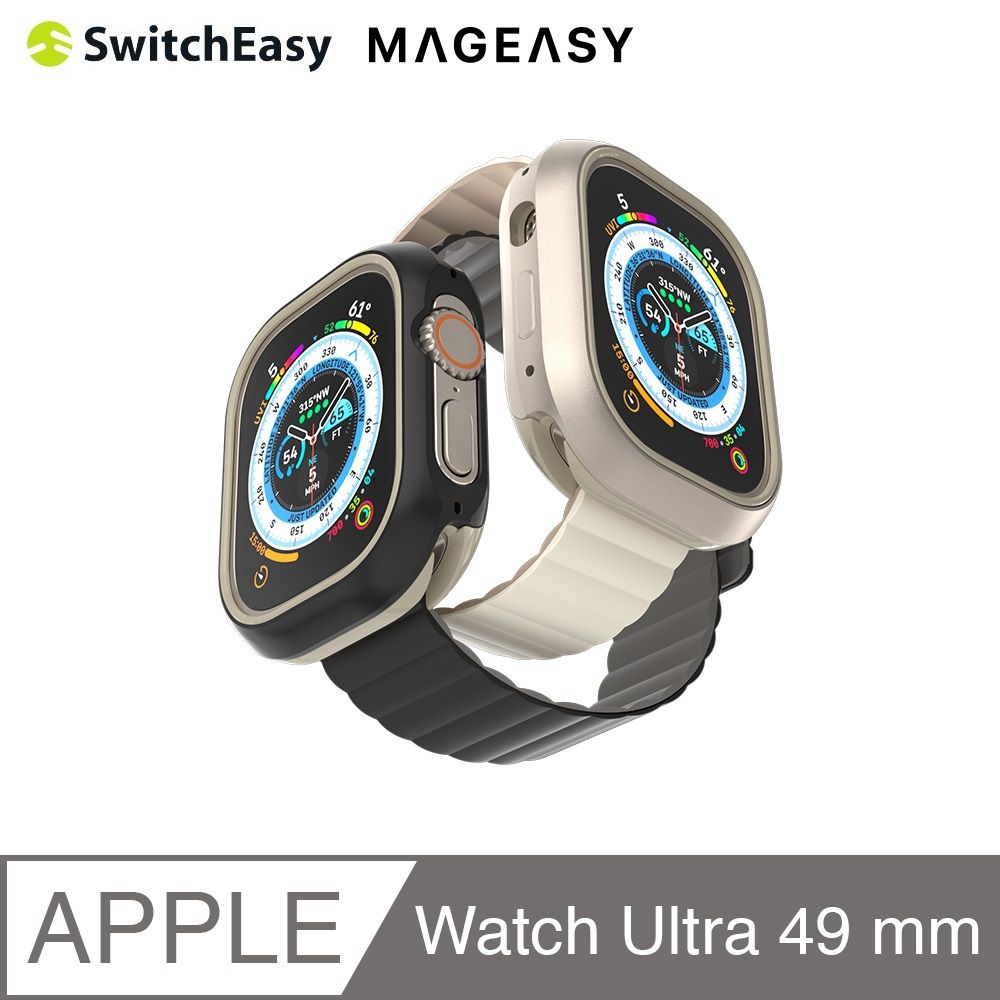 SwitchEasy 魚骨牌  Odyssey Apple Watch Ultra (49mm) 鋁合金霧面手錶保護殼