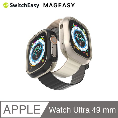 SwitchEasy 魚骨牌 Odyssey Apple Watch Ultra (49mm) 鋁合金霧面手錶保護殼