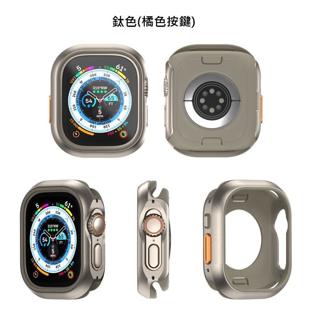 SwitchEasy 魚骨牌  Odyssey Apple Watch Ultra (49mm) 鋁合金霧面手錶保護殼