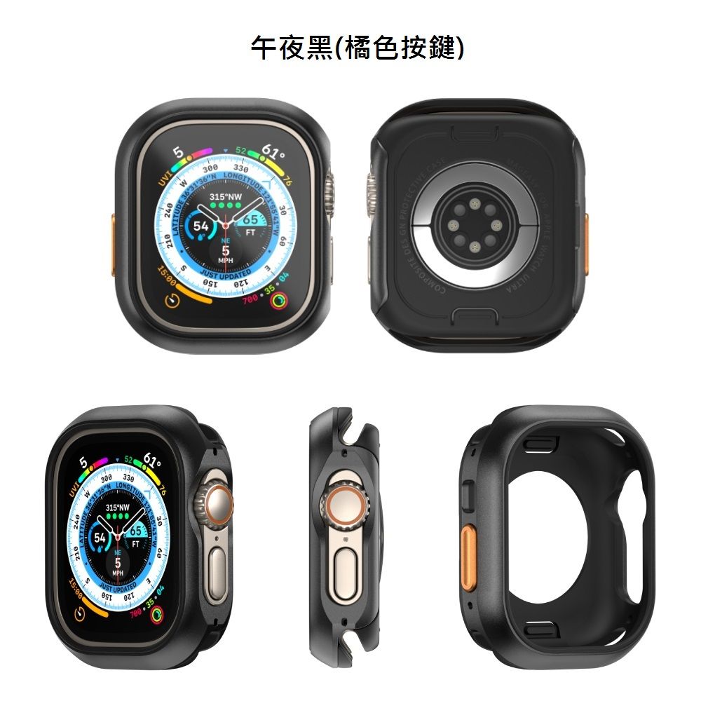 SwitchEasy 魚骨牌  Odyssey Apple Watch Ultra (49mm) 鋁合金霧面手錶保護殼