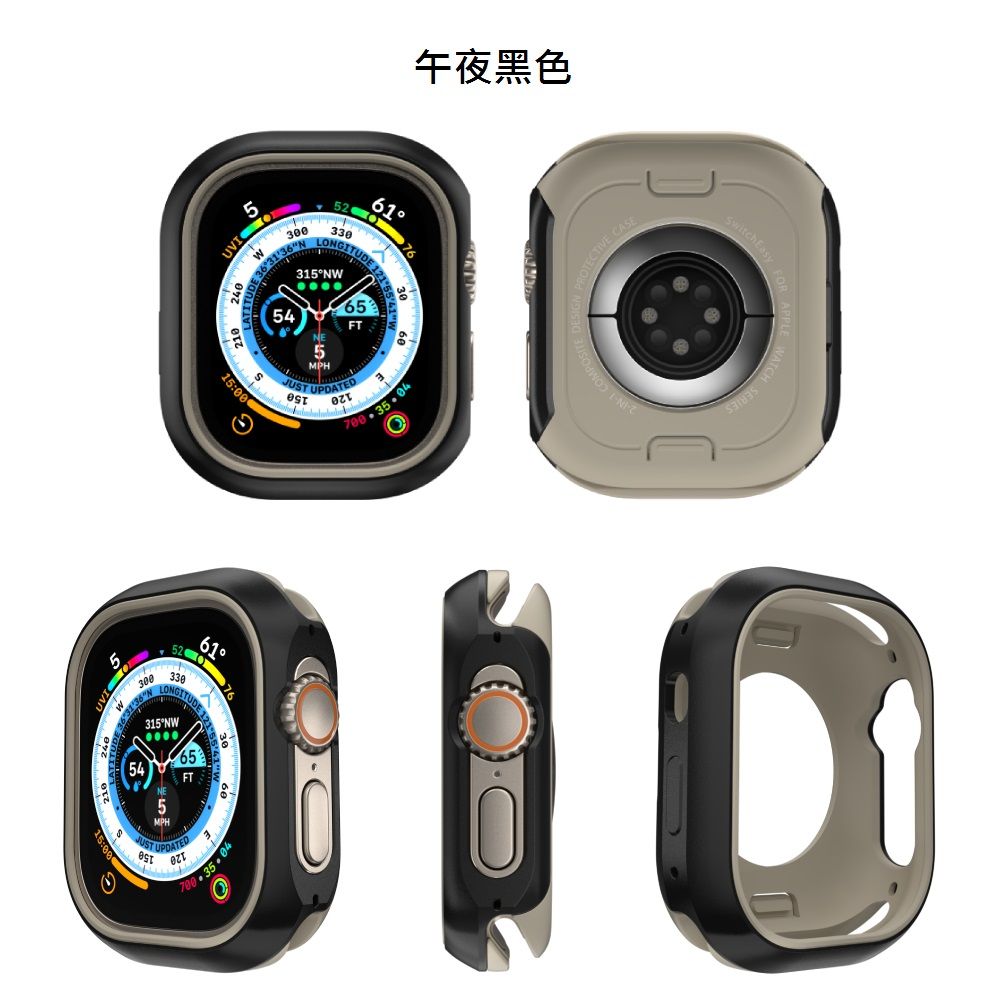 SwitchEasy 魚骨牌  Odyssey Apple Watch Ultra (49mm) 鋁合金霧面手錶保護殼