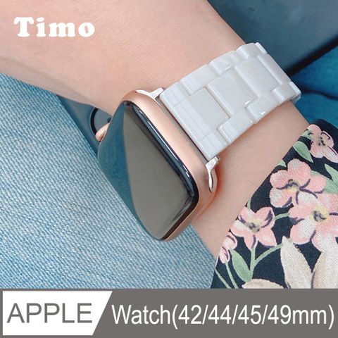 【Timo】Apple Watch 42/44/45/49mm 陶瓷工藝替換錶帶-白