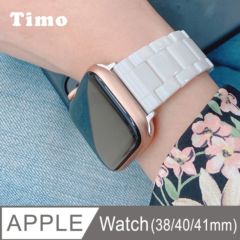 Apple 蘋果 【Timo】 Watch 38/40/41mm 質感陶瓷替換錶帶-白