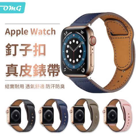 Apple Watch S9/1/2/3/4/5/6/7/SE/S8 釘子扣真皮錶帶 iwatch替換錶帶 38mm/40mm/41mm 藍色