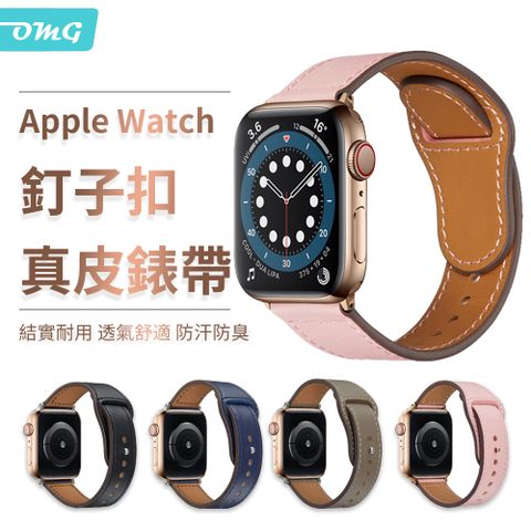 Apple Watch S9/1/2/3/4/5/6/7/SE/S8 釘子扣真皮錶帶 iwatch替換錶帶 38mm/40mm/41mm 粉色
