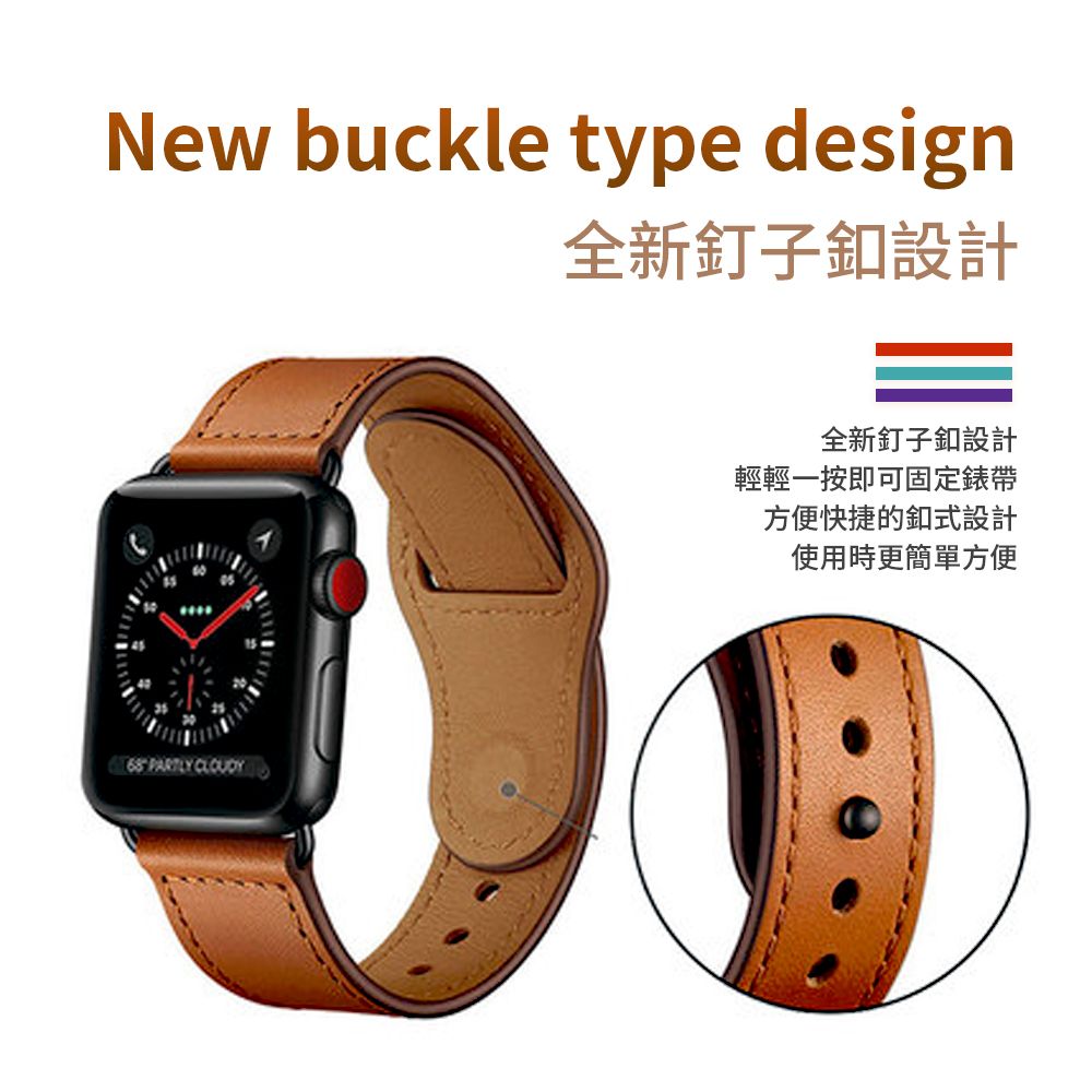 OMG Apple Watch S9/1/2/3/4/5/6/7/SE/S8 釘子扣真皮錶帶  38mm/40mm/41mm 粉色