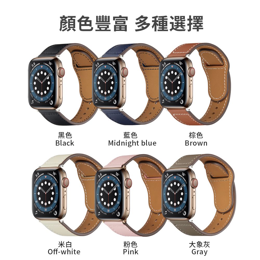 OMG Apple Watch S9/1/2/3/4/5/6/7/SE/S8 釘子扣真皮錶帶  38mm/40mm/41mm 粉色