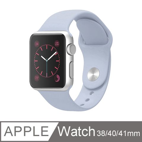 OMG Apple Watch S9/S8/7/6/5/4/3/2/1/SE 單色矽膠運動錶帶 iWatch替換錶帶 防水防汗 純色替換腕帶 手錶帶-丁香紫 (38/40/41mm通用)