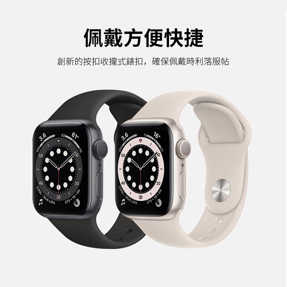 OMG Apple Watch S9/S8/7/6/5/4/3/2/1/SE 單色矽膠運動錶帶 iWatch替換錶帶-丁香紫 (38/40/41mm通用)