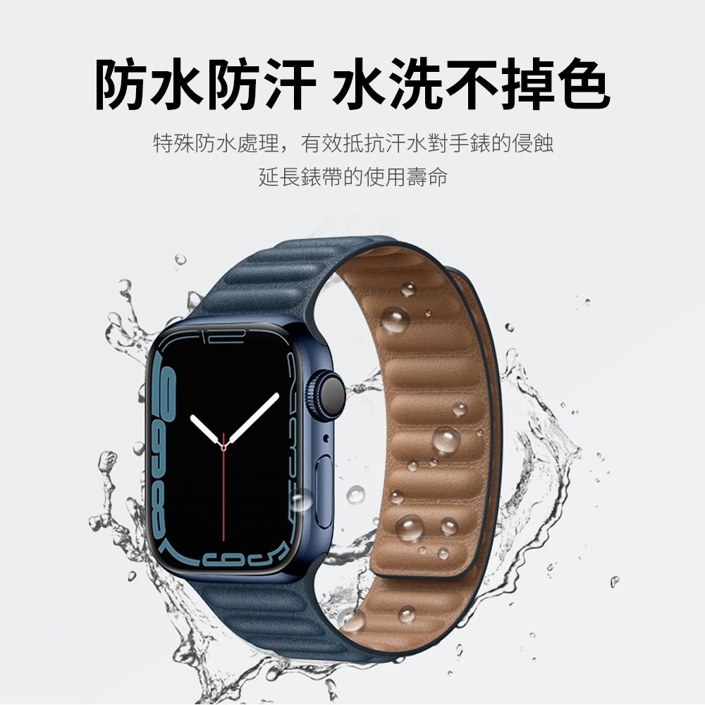 OMG Apple Watch Ultra2/S9/S8/7/6/5/4/3/2/SE 皮製鏈式磁吸錶帶 42/44/45/49mm通用 午夜藍