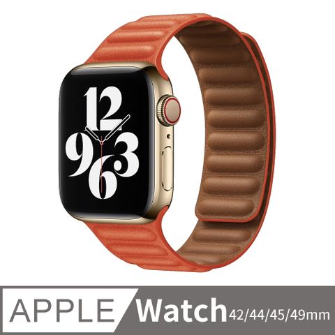 Apple Watch Ultra2/S9/S8/7/6/5/4/3/2/SE 皮製鏈式磁吸錶帶 iWatch替換錶帶 42/44/45/49mm通用 丹霞色