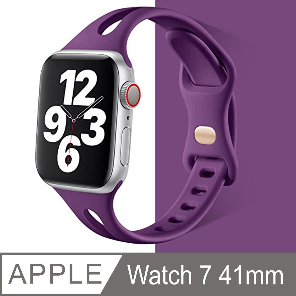 環保矽膠運動錶帶for Apple Watch 7 41mm (紫) - PChome 24h購物