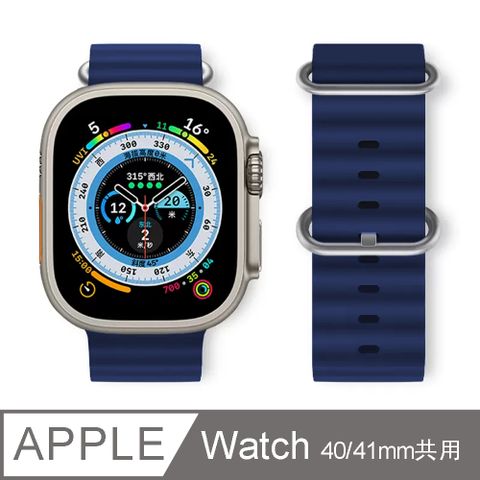 Apple Watch S9/S8/S7/SE 海洋錶帶 矽膠運動錶帶(40/41mm) 午夜藍