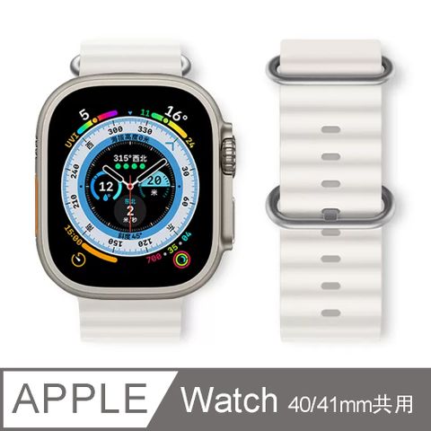 Apple Watch S9/S8/S7/SE 海洋錶帶 矽膠運動錶帶(40/41mm) 白色