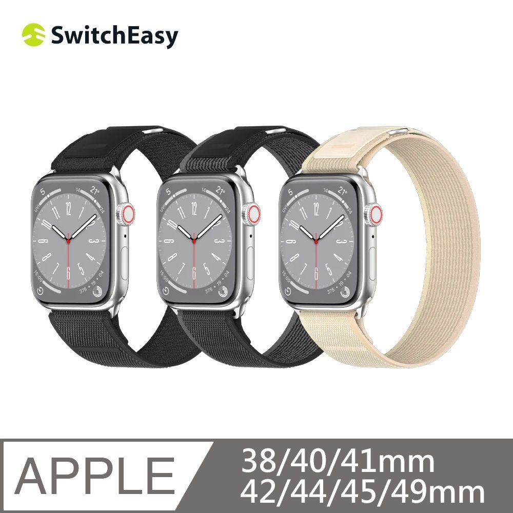 SwitchEasy 魚骨牌  Flex Apple Watch 環扣魔鬼氈排汗透氣彈性越野錶帶