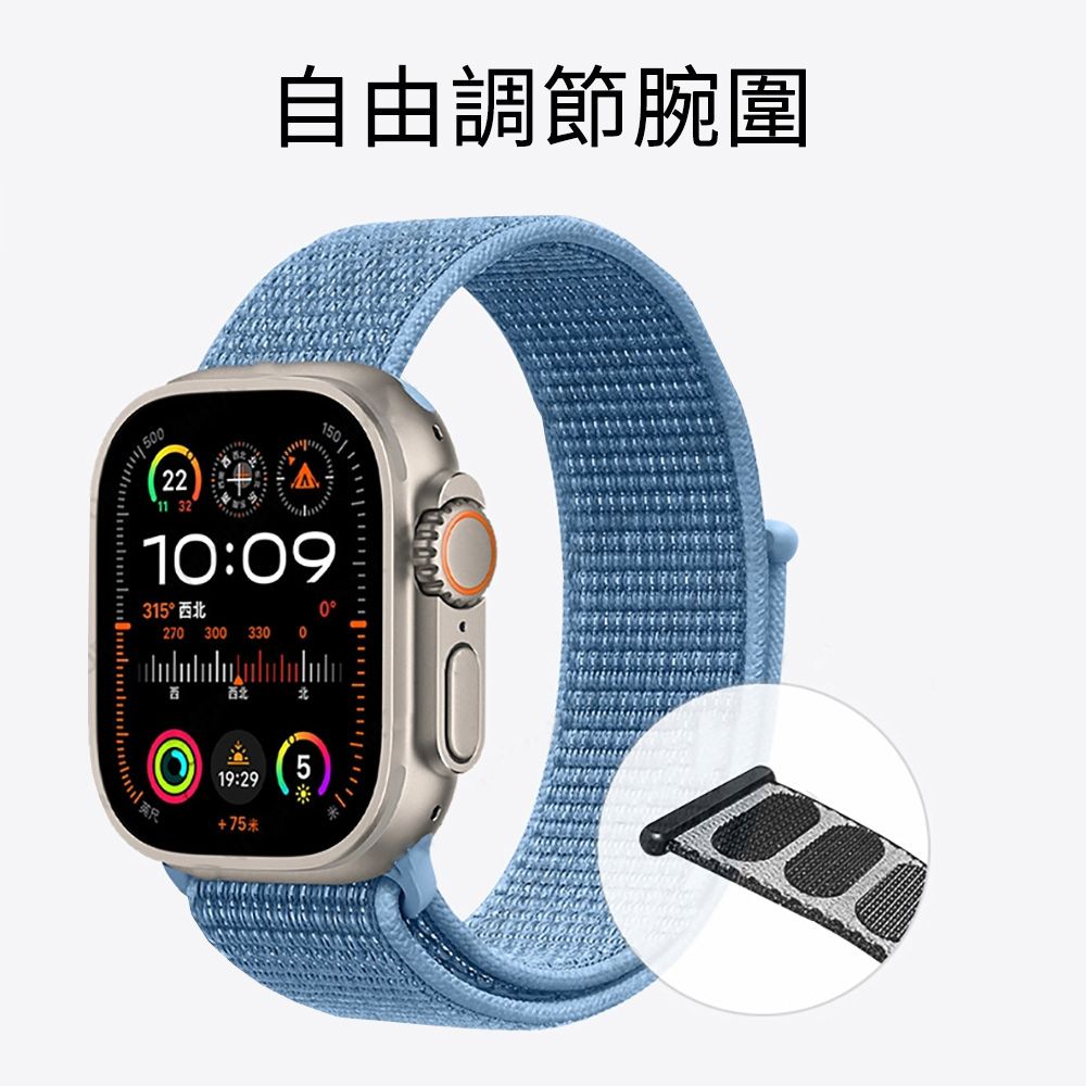 Apple watch series 9/Ultra 2 手錶替換帶尼龍回環錶帶49/45/44/42MM