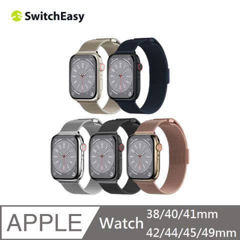 Apple 蘋果 SwitchEasy Mesh  Watch 不鏽鋼米蘭磁吸錶帶