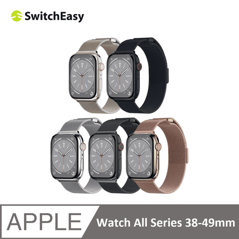 Apple 蘋果 SwitchEasy Mesh  Watch 不鏽鋼米蘭磁吸錶帶