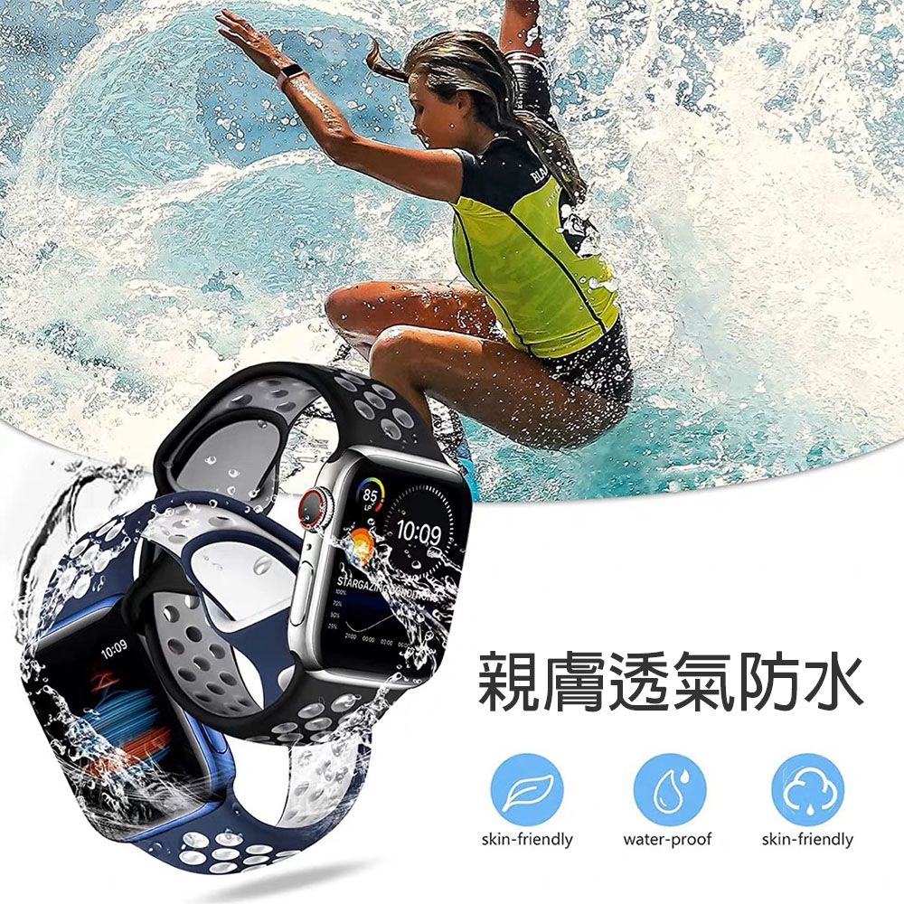 OMG Apple Watch S9/S8/7/6/5/4/3/2/1/SE 潮牌雙色矽膠運動型錶帶 透氣網洞替換錶帶 手錶帶