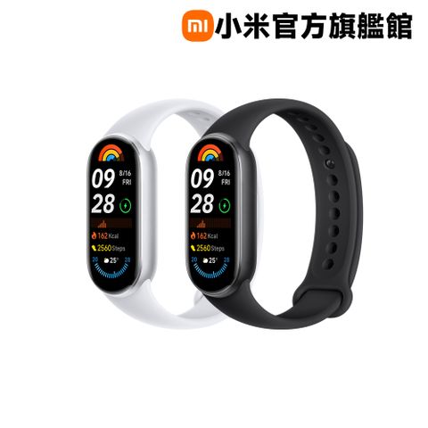 Xiaomi 小米 手環 9 NFC