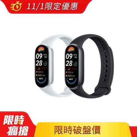 小米 Xiaomi 手環 9 NFC
