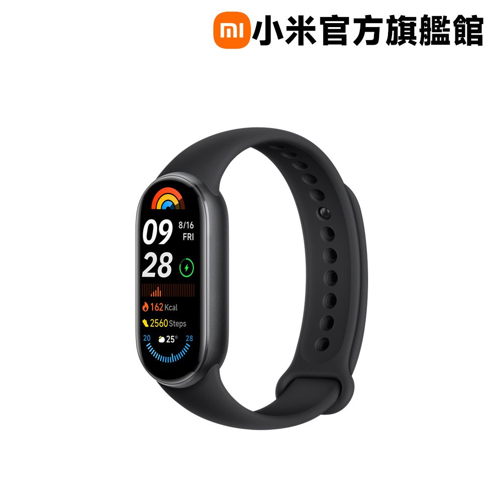 Xiaomi 小米 手環 9 NFC