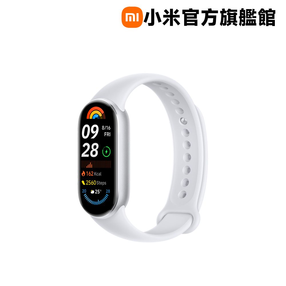 Xiaomi 小米 手環 9 NFC