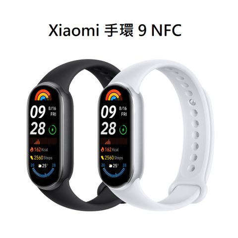 Xiaomi 小米 手環 9 NFC