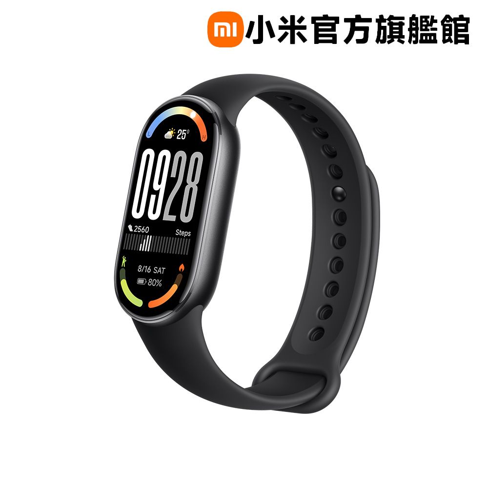 Xiaomi 小米 手環 10 NFC