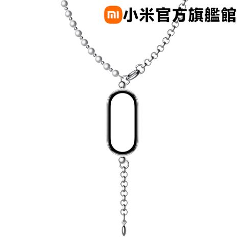 小米 Xiaomi 手環珍珠項鍊配件 銀灰色