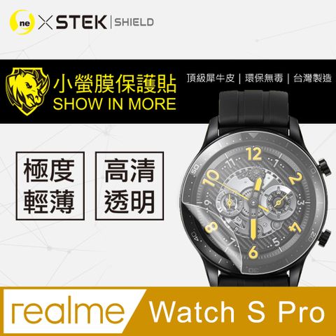 realme Watch S Pro ★超跑包膜原料-犀牛皮製作 SGS 環保無毒材質 刮痕自動修復功能★