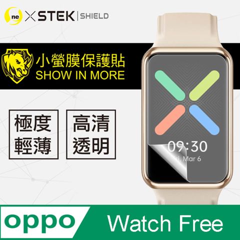 OPPO Watch Free ★超跑包膜原料-犀牛皮 SGS 環保無毒材質 刮痕自動修復功能 通過425公斤抗撞測試 輕 薄 抗撞 更服貼★