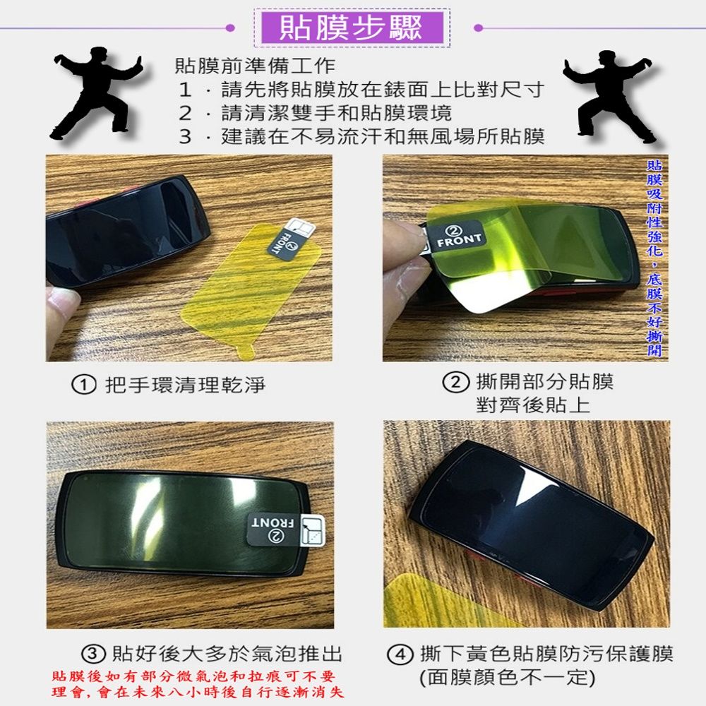  ^抗指紋炫光強化磨砂霧面款^OPPO Watch 3Pro錶面保護貼[二入裝]