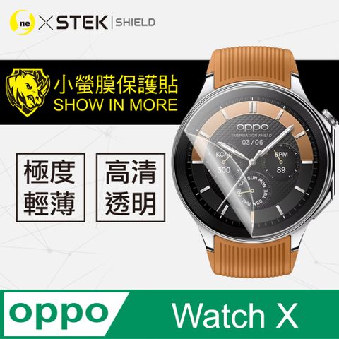 【o-one 小螢膜】手錶螢幕保護貼OPPO Watch X頂級包膜原料犀牛皮 抗衝擊保護 刮痕自動修復功能 兩片裝