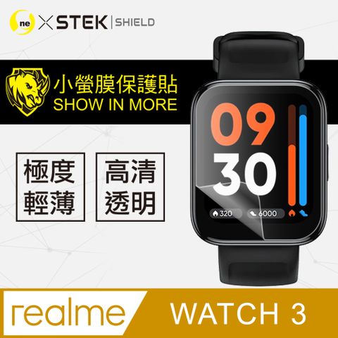 【o-one-小螢膜】手錶螢幕保護貼realme Watch 3抗撞擊力 輕微刮痕自動修復 SGS 環保無毒