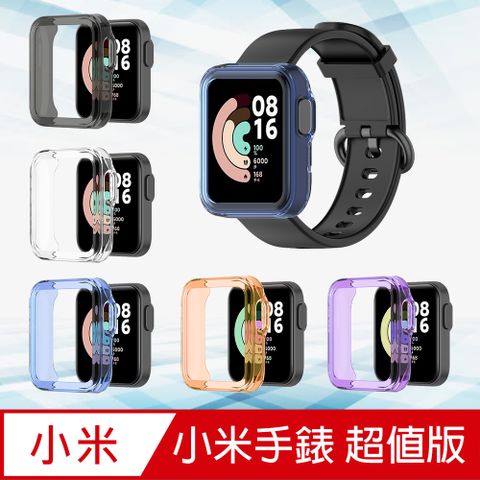 透明防撞保護套 for 小米手錶 超值版 多色可選