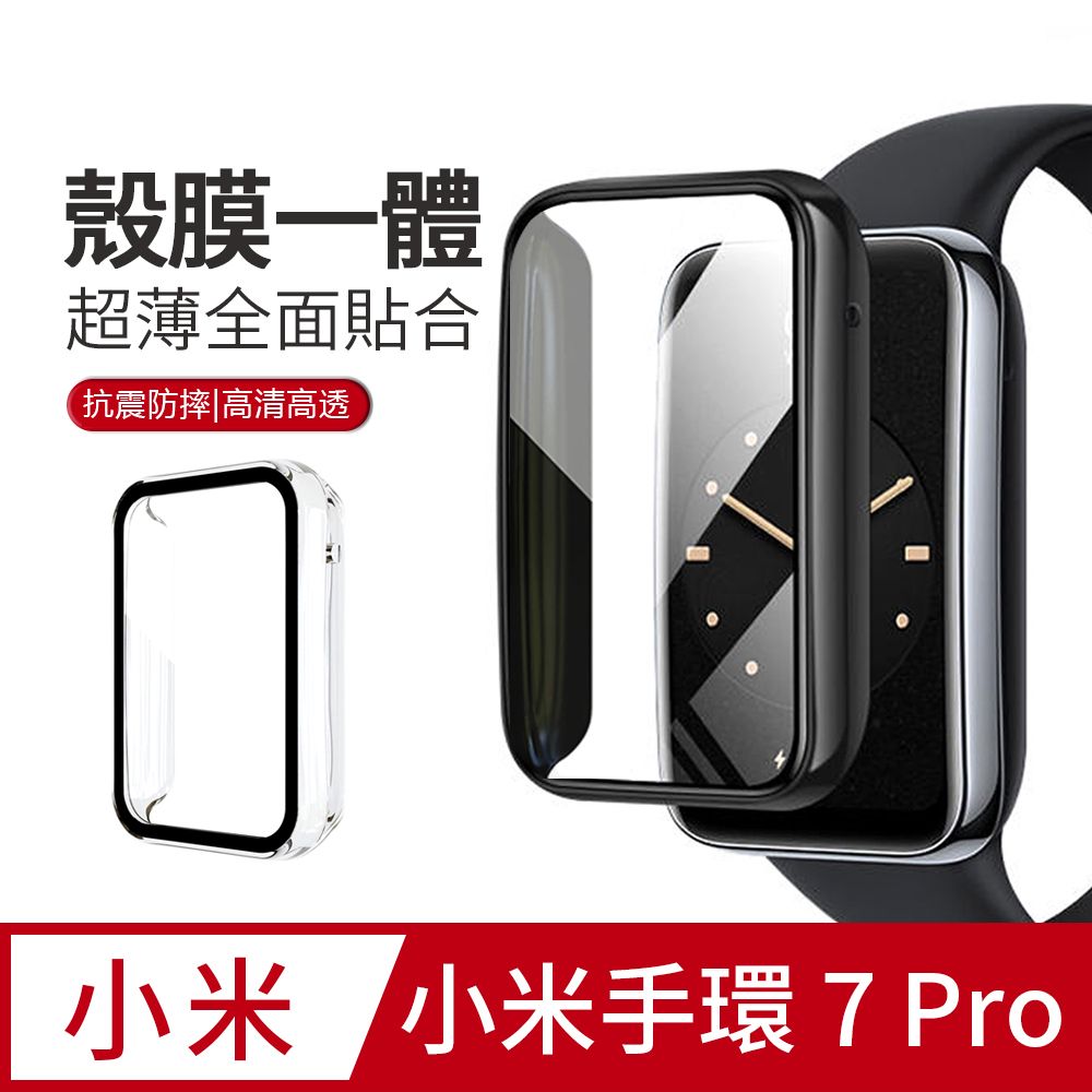 JDTECH 小米手環7 Pro 殼膜一體保護套 全包防摔錶殼+鋼化玻璃貼 手錶保護殼 螢幕保護貼