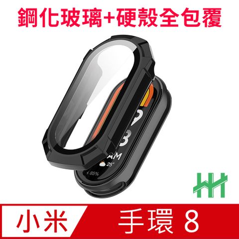 【HH】★保護殼+保護貼二合一★ 小米 Xiaomi 手環 8 (1.62吋)(黑色)-鋼化玻璃手錶殼系列