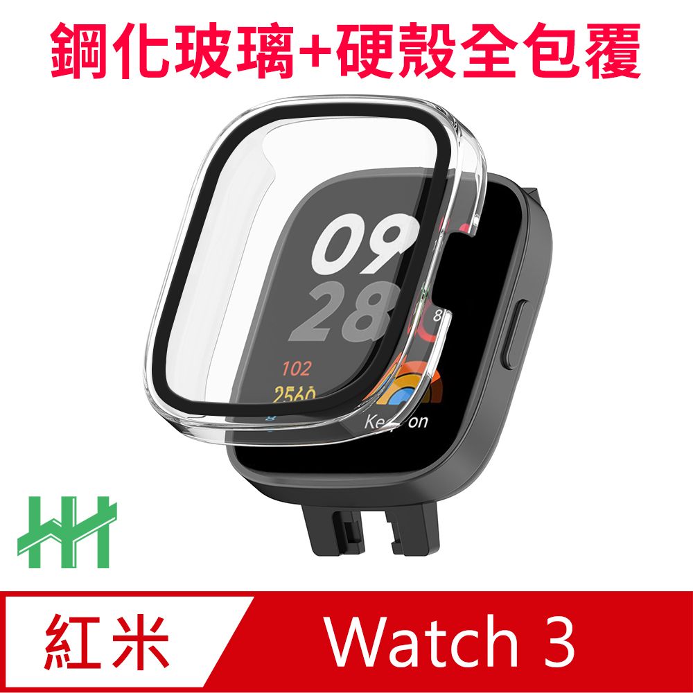  Redmi Watch 3 (1.75吋)(透明)-鋼化玻璃手錶殼系列