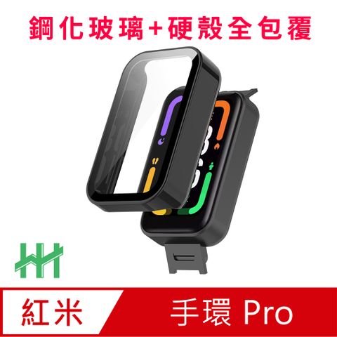 【HH】★保護殼+保護貼二合一★ Redmi 手環 Pro (1.47吋)(黑色)-鋼化玻璃手錶殼系列