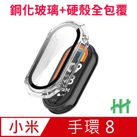 【HH】★保護殼+保護貼二合一★ 小米 Xiaomi 手環 8 (1.62吋)(透明)-鋼化玻璃手錶殼系列