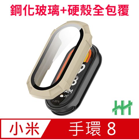 【HH】★保護殼+保護貼二合一★ 小米 Xiaomi 手環 8 (1.62吋)(象牙白)-鋼化玻璃手錶殼系列