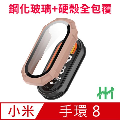【HH】★保護殼+保護貼二合一★ 小米 Xiaomi 手環 8 (1.62吋)(粉紅)-鋼化玻璃手錶殼系列