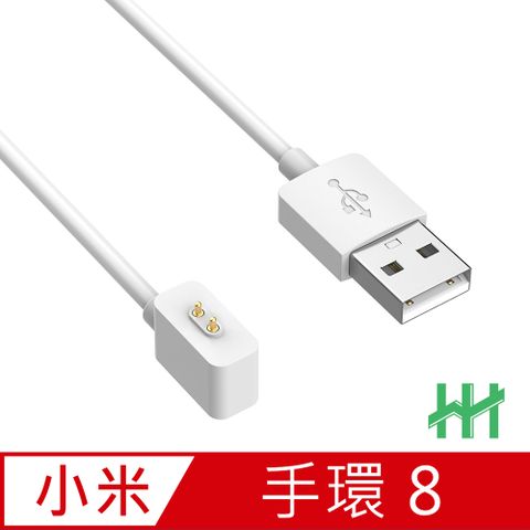 【HH】★100公分磁吸充電線★小米手環8 磁吸式 USB快速充電線 1m(白色)
