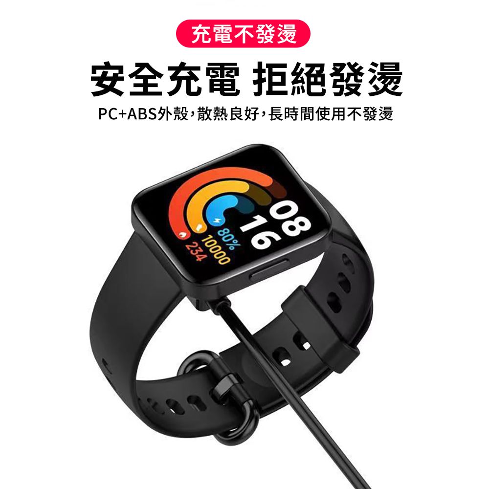 HH 小米/紅米-手錶/手環 磁吸式USB快速充電線 1m(黑色)