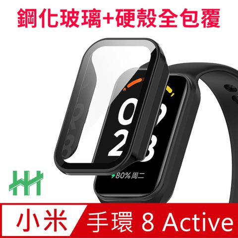 Xiaomi 小米 手環 8 Active (1.47吋)(黑) -鋼化玻璃手錶殼系列