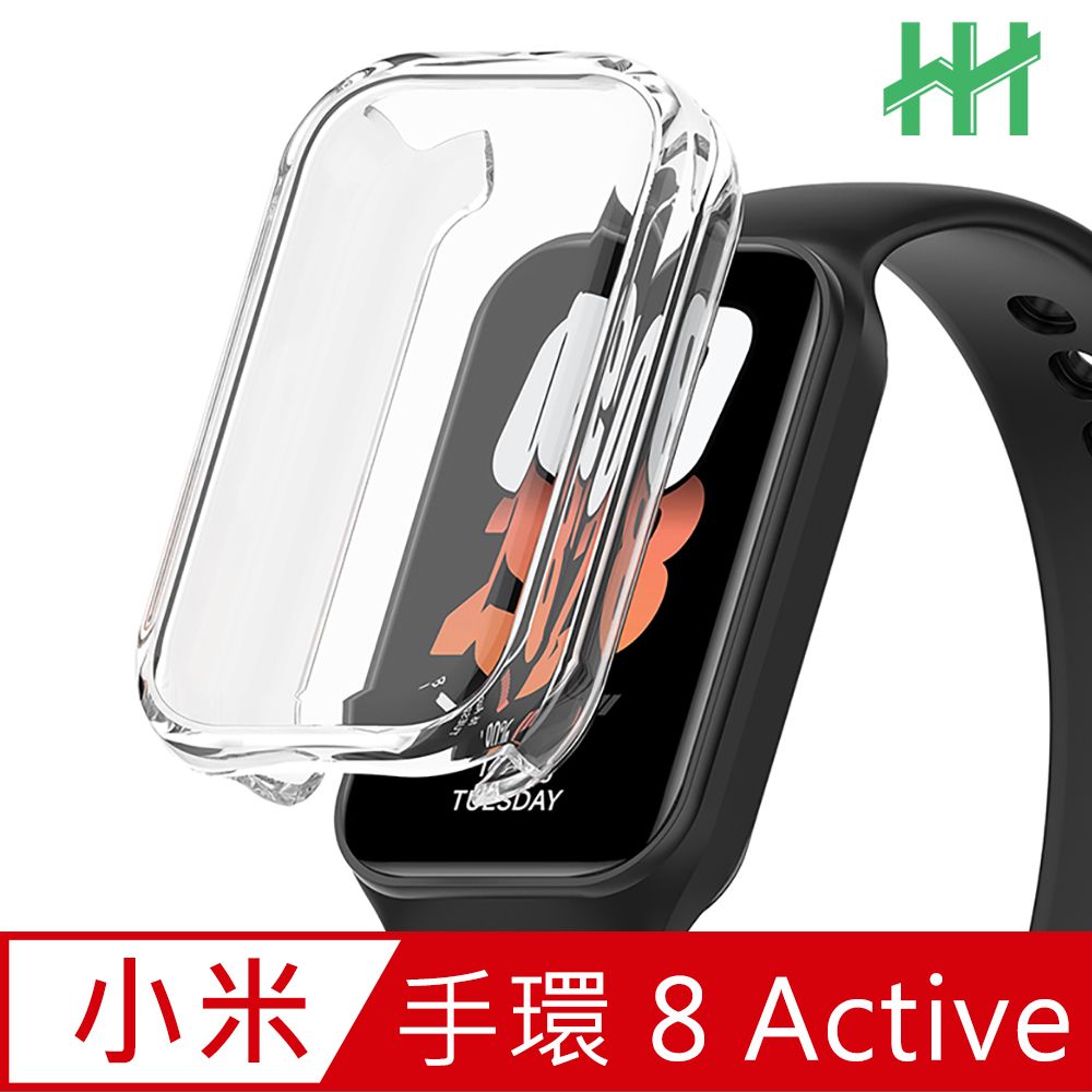 Xiaomi 小米  手環 8 Active (1.47吋)(透明)- 全包覆防撞手錶殼系列