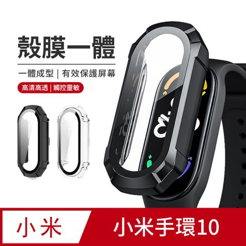 JDTECH 小米手環10 鎧甲殼膜一體全包防摔保護殼 螢幕鋼化玻璃貼
